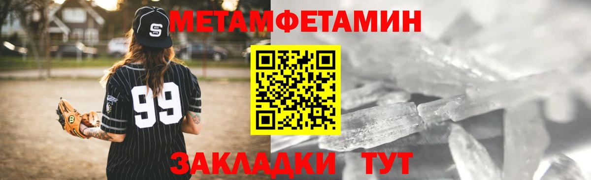 АМФЕТАМИН  Амфетамин Розовый  Вход с VPN  Советская Гавань 