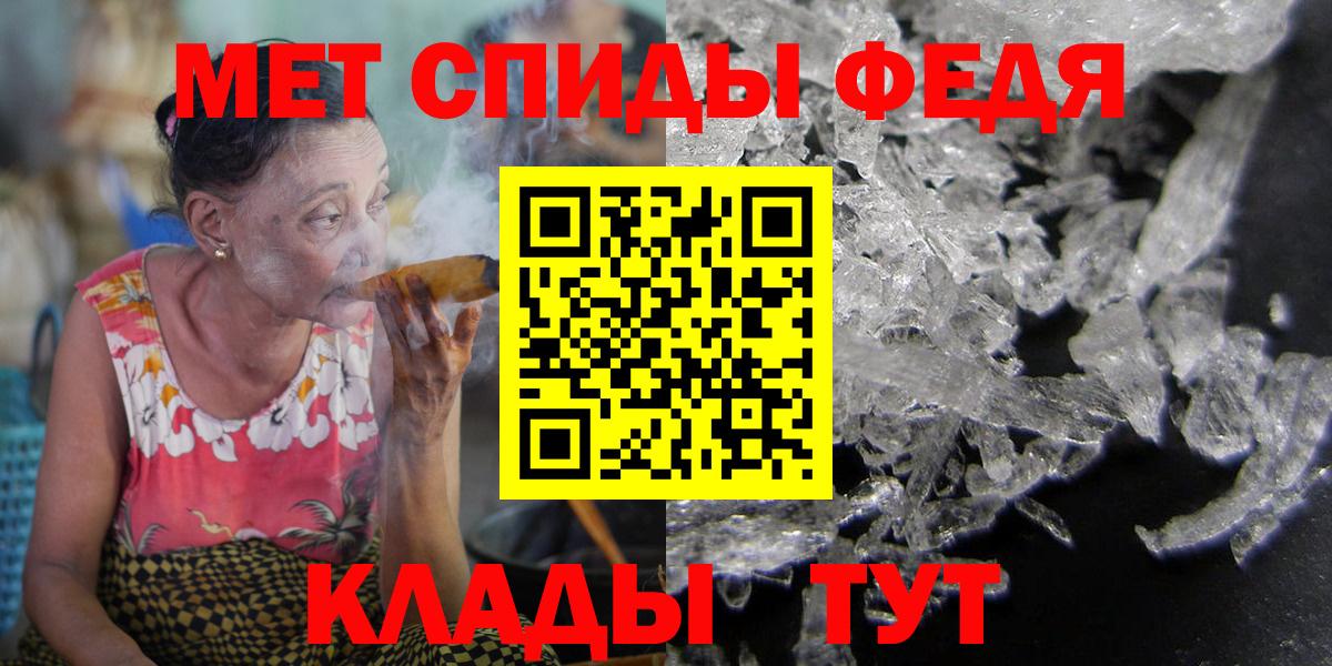 АМФ Розовый Советская Гавань