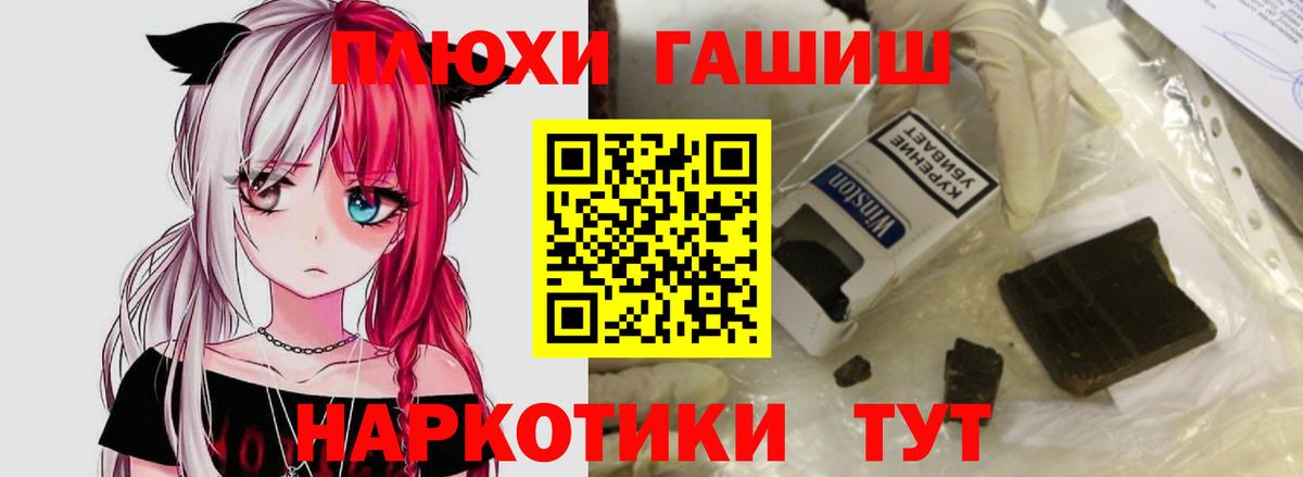 ГАШ Cannabis Советская Гавань