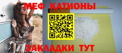 мет Первоуральск