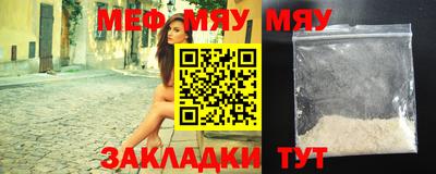 мет Первоуральск