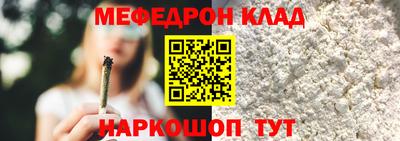 мет Первоуральск