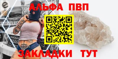 не бодяженный Партизанск