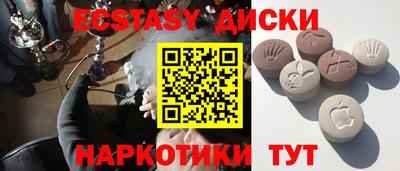 mdma Пенза