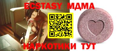 mdma Пенза