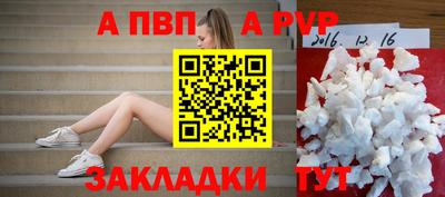 не бодяженный Партизанск