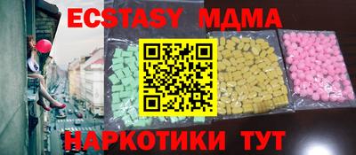мет Первоуральск