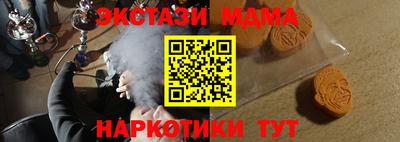 мет Первоуральск
