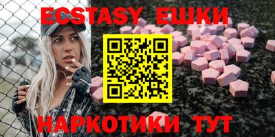мет Первоуральск