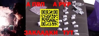 mdma Пенза