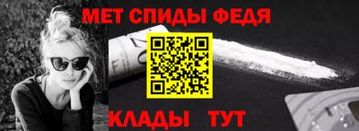 мет Первоуральск