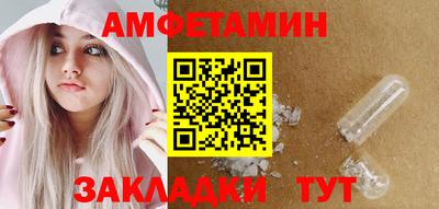 мет Первоуральск
