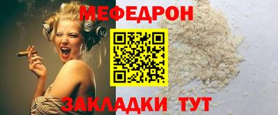 мет Первоуральск