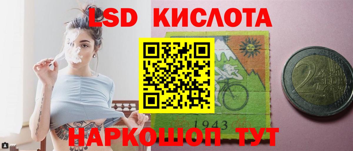 Советская Гавань  Лсд 25 экстази ecstasy  Лсд 25 экстази  Вход с VPN 