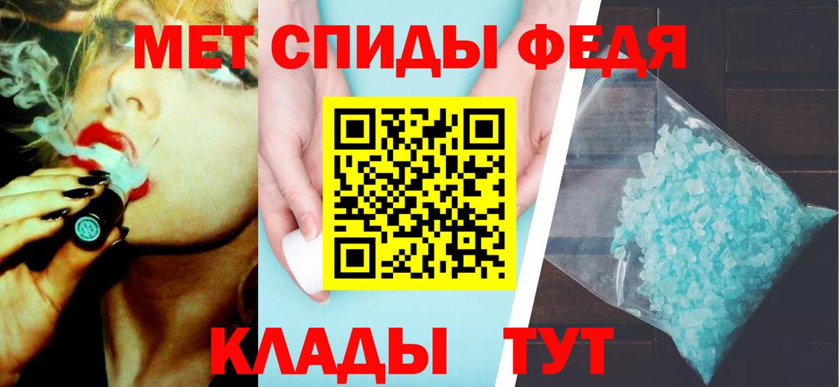 Первитин витя Советская Гавань