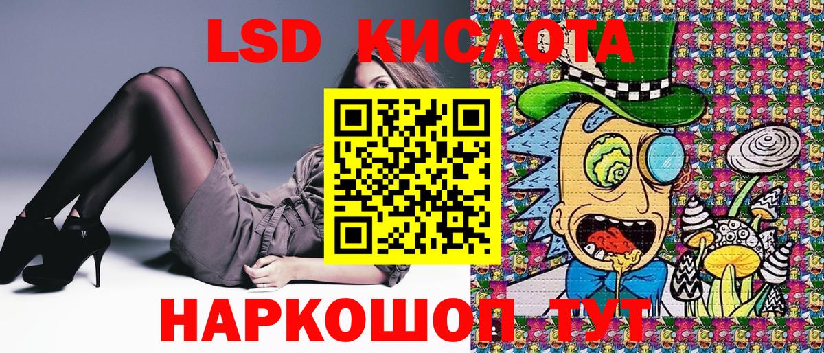 Марки NBOMe 1,8мг Советская Гавань