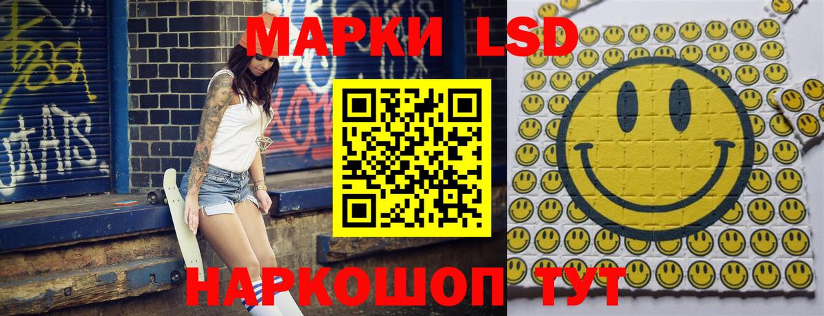 Советская Гавань  Марки N-bome 1,5мг  Вход с VPN  Марки N-bome 1,5мг 